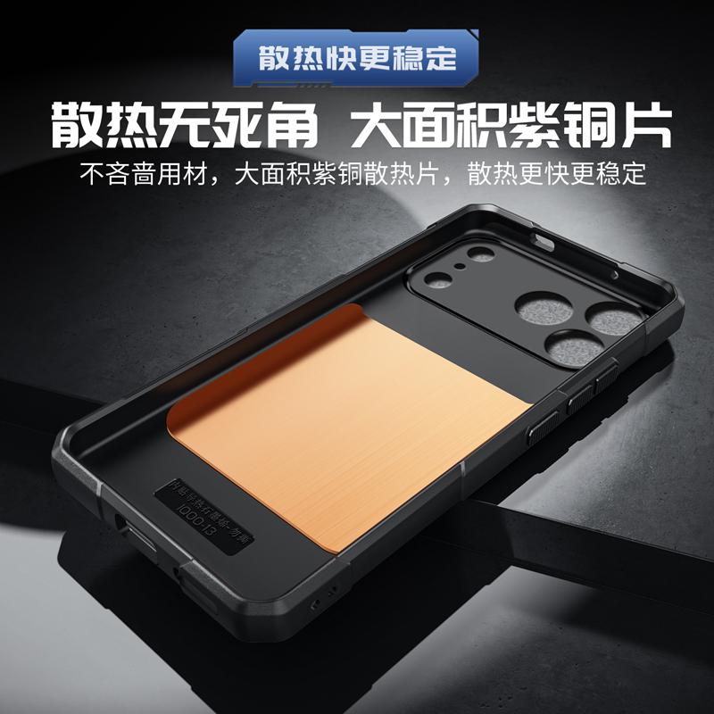 Ice Armor Copper Cooling Phone - Gaming Accessories Iphone review and price